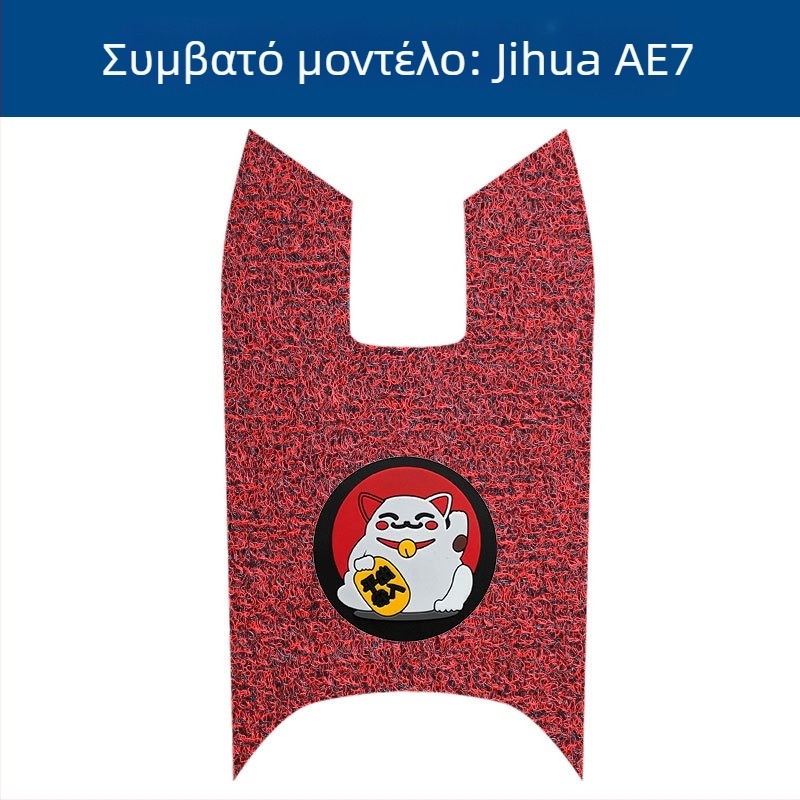 Μπροστινή επιφάνεια πεταλιού ηλεκτρικού οχήματος – Αδιάβροχη, Αντιολισθητική, Ανθεκτική στη φθορά, Silk Coil, Brushed φινίρισμα