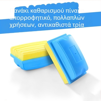 Σβήστρα πίνακα – επιφάνεια από βαμβακερό κόλλα, πίσω πλαστικό, 85 g, 200 τεμ./κουτί