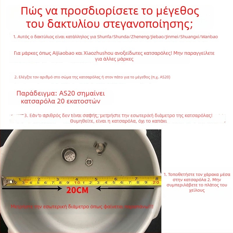 Δαχτυλίδι στεγανοποίησης από σιλικόνη για ανοξείδωτη κατσαρόλα πίεσης Wanbao Jinmei Shunfa, εξαρτήματα πίεσης και μαγειρέματος ρυζιού
