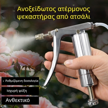 Ψεκαστήρας επικονίασης λουλουδιών - Σετ τριών τεμαχίων, Υλικό: Άλλο, Μη εισαγόμενο