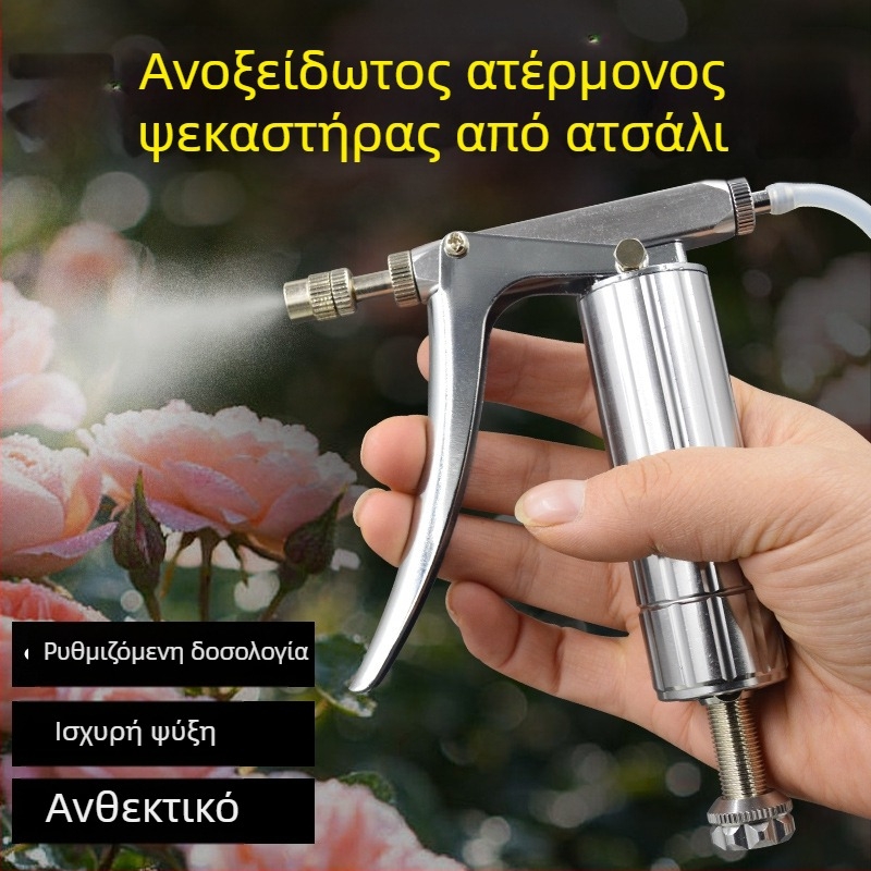 Ψεκαστήρας επικονίασης λουλουδιών - Σετ τριών τεμαχίων, Υλικό: Άλλο, Μη εισαγόμενο
