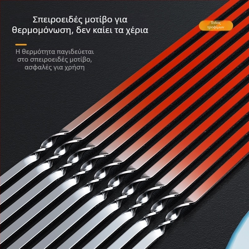 Καλαμάκια για μπάρμπεκιου από ανοξείδωτο χάλυβα - επαναχρησιμοποιούμενα, επίπεδες και στρογγυλά, μοντέρνος σχεδιασμός