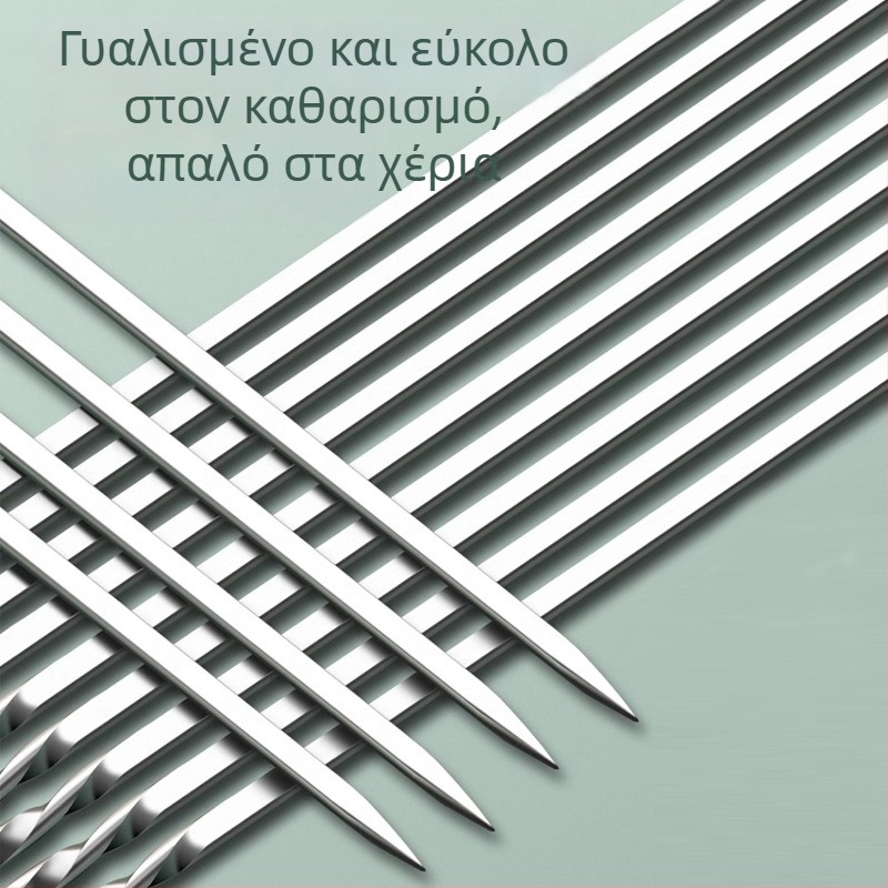 Καλαμάκια για μπάρμπεκιου από ανοξείδωτο χάλυβα - επαναχρησιμοποιούμενα, επίπεδες και στρογγυλά, μοντέρνος σχεδιασμός