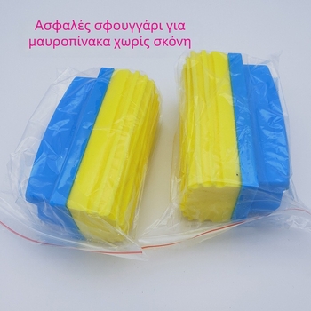 Σβήστρα για λευκό πίνακα με πλαστικό πίσω και απορροφητική επιφάνεια από σφουγγάρι κοραλλιοφόρου φλανελίτης — Μάρκα 68 Degrees Up