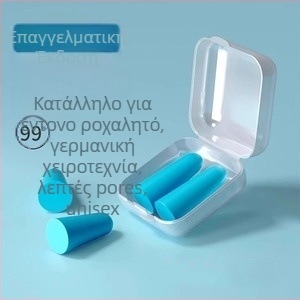 Ωτοασπίδες για ύπνο — αφρός, απλή απόδοση, παραδοσιακή χρήση