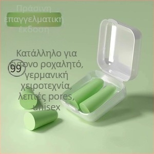 Ωτοασπίδες για ύπνο — αφρός, απλή απόδοση, παραδοσιακή χρήση