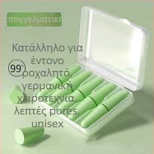 Ωτοασπίδες για ύπνο — αφρός, απλή απόδοση, παραδοσιακή χρήση