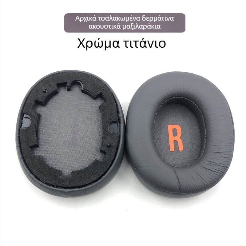 Δερμάτινο κάλυμμα ακουστικών για JBL JR460NC — Jr460 headphone cover headband pad, τεχνητό δέρμα, εύκολη εγκατάσταση, άνετη χρήση
