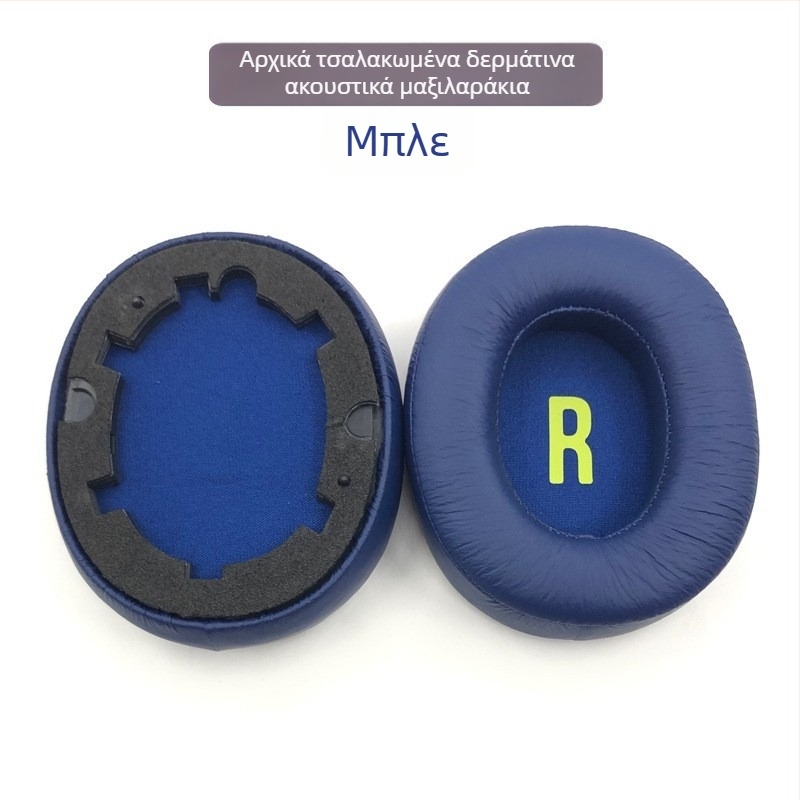 Δερμάτινο κάλυμμα ακουστικών για JBL JR460NC — Jr460 headphone cover headband pad, τεχνητό δέρμα, εύκολη εγκατάσταση, άνετη χρήση