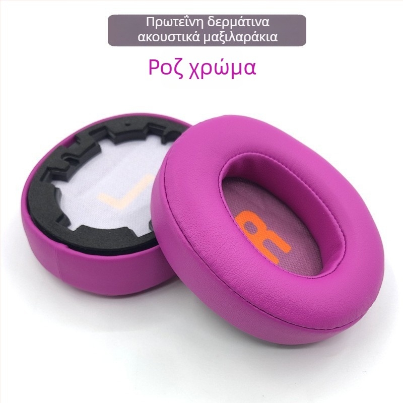 Δερμάτινο κάλυμμα ακουστικών για JBL JR460NC — Jr460 headphone cover headband pad, τεχνητό δέρμα, εύκολη εγκατάσταση, άνετη χρήση