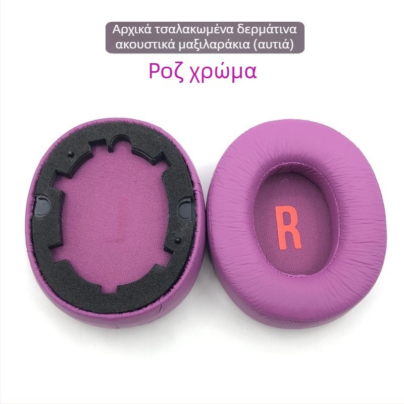 Δερμάτινο κάλυμμα ακουστικών για JBL JR460NC — Jr460 headphone cover headband pad, τεχνητό δέρμα, εύκολη εγκατάσταση, άνετη χρήση