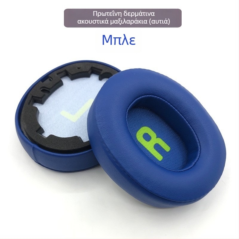 Δερμάτινο κάλυμμα ακουστικών για JBL JR460NC — Jr460 headphone cover headband pad, τεχνητό δέρμα, εύκολη εγκατάσταση, άνετη χρήση