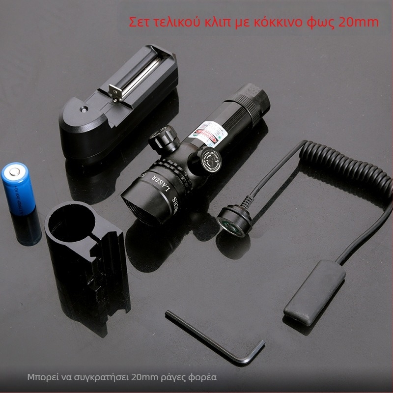 Λέιζερ στόχευσης από κράμα αλουμινίου, χειρορυθμιζόμενο, αδιάβροχο και ανθεκτικό στους κραδασμούς