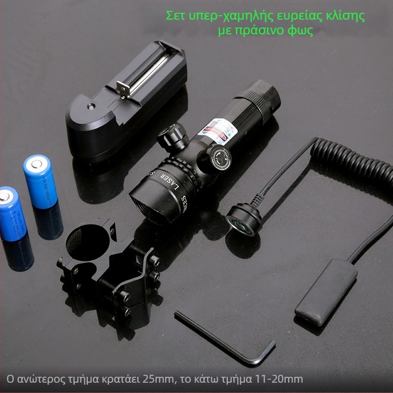 Λέιζερ στόχευσης από κράμα αλουμινίου, χειρορυθμιζόμενο, αδιάβροχο και ανθεκτικό στους κραδασμούς