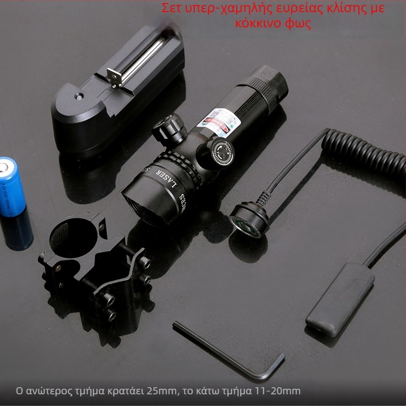 Λέιζερ στόχευσης από κράμα αλουμινίου, χειρορυθμιζόμενο, αδιάβροχο και ανθεκτικό στους κραδασμούς