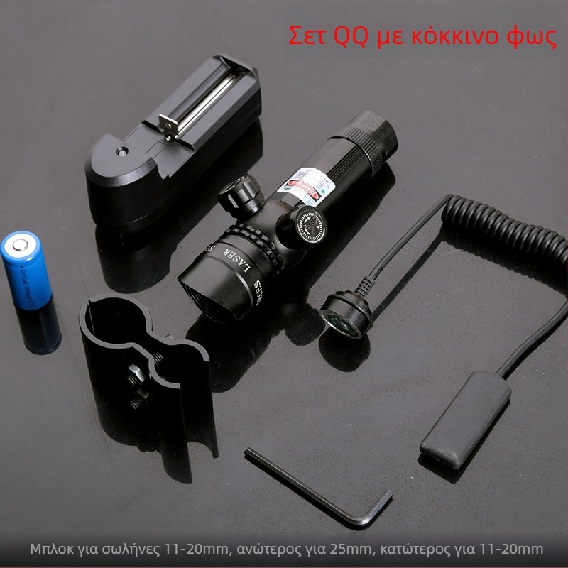 Λέιζερ στόχευσης από κράμα αλουμινίου, χειρορυθμιζόμενο, αδιάβροχο και ανθεκτικό στους κραδασμούς