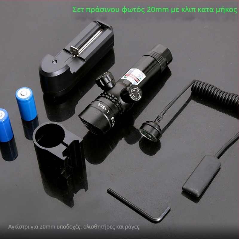 Λέιζερ στόχευσης από κράμα αλουμινίου, χειρορυθμιζόμενο, αδιάβροχο και ανθεκτικό στους κραδασμούς