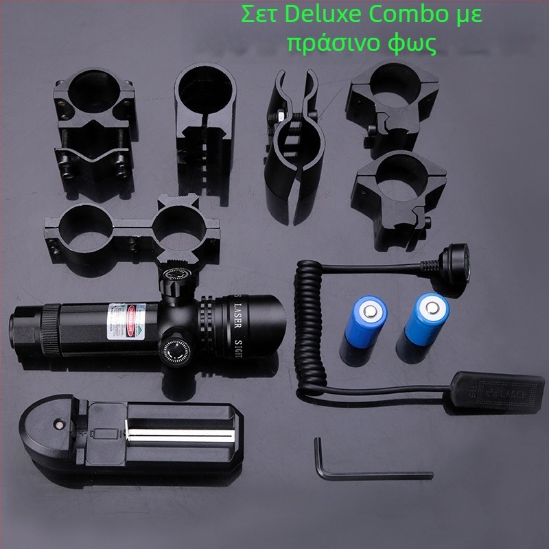 Λέιζερ στόχευσης από κράμα αλουμινίου, χειρορυθμιζόμενο, αδιάβροχο και ανθεκτικό στους κραδασμούς