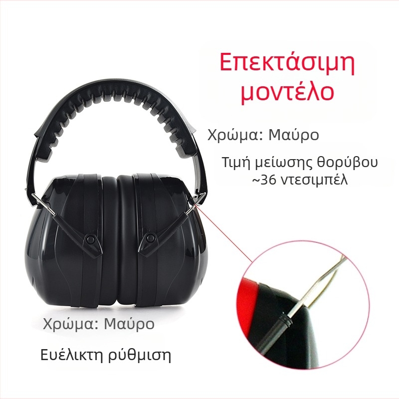 Ακουστικά προστασίας από θόρυβο για ύπνο σε κοιτώνες, Υλικό: Μεταξωτό Λουλούδι, Προδιαγραφές: Κανονικές