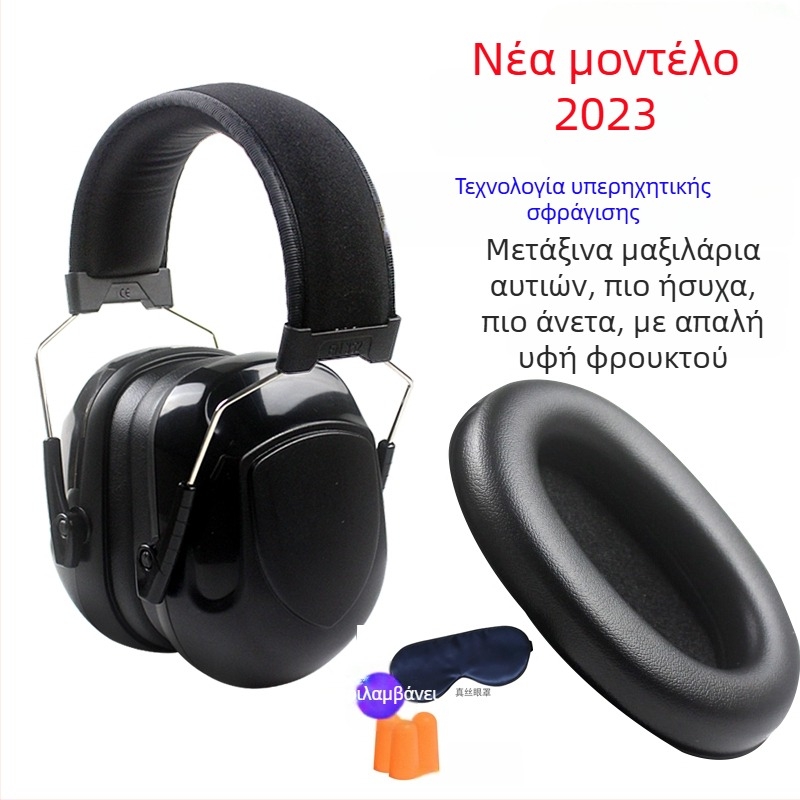 Ακουστικά προστασίας από θόρυβο για ύπνο σε κοιτώνες, Υλικό: Μεταξωτό Λουλούδι, Προδιαγραφές: Κανονικές