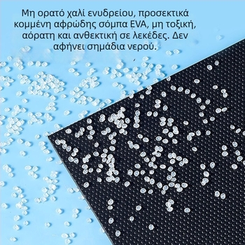Πάτος ενυδρείου — αντιολισθητικός, απορρόφηση κραδασμών, μείωση θορύβου, μόνωση (Μάρκα: yee; Εξοπλισμός ενυδρείου)