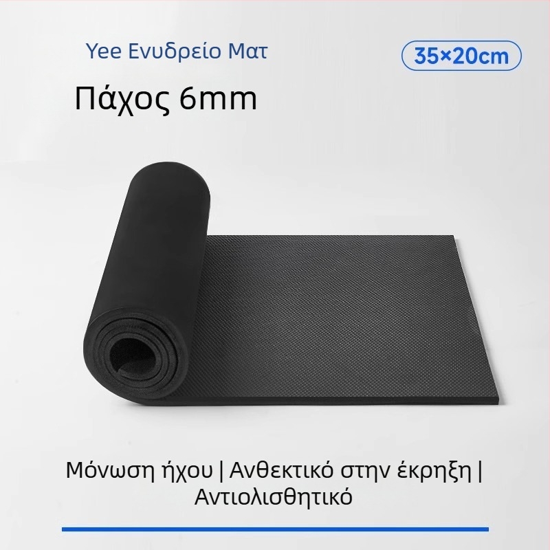 Πάτος ενυδρείου — αντιολισθητικός, απορρόφηση κραδασμών, μείωση θορύβου, μόνωση (Μάρκα: yee; Εξοπλισμός ενυδρείου)