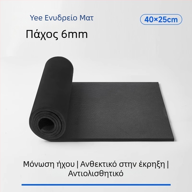Πάτος ενυδρείου — αντιολισθητικός, απορρόφηση κραδασμών, μείωση θορύβου, μόνωση (Μάρκα: yee; Εξοπλισμός ενυδρείου)
