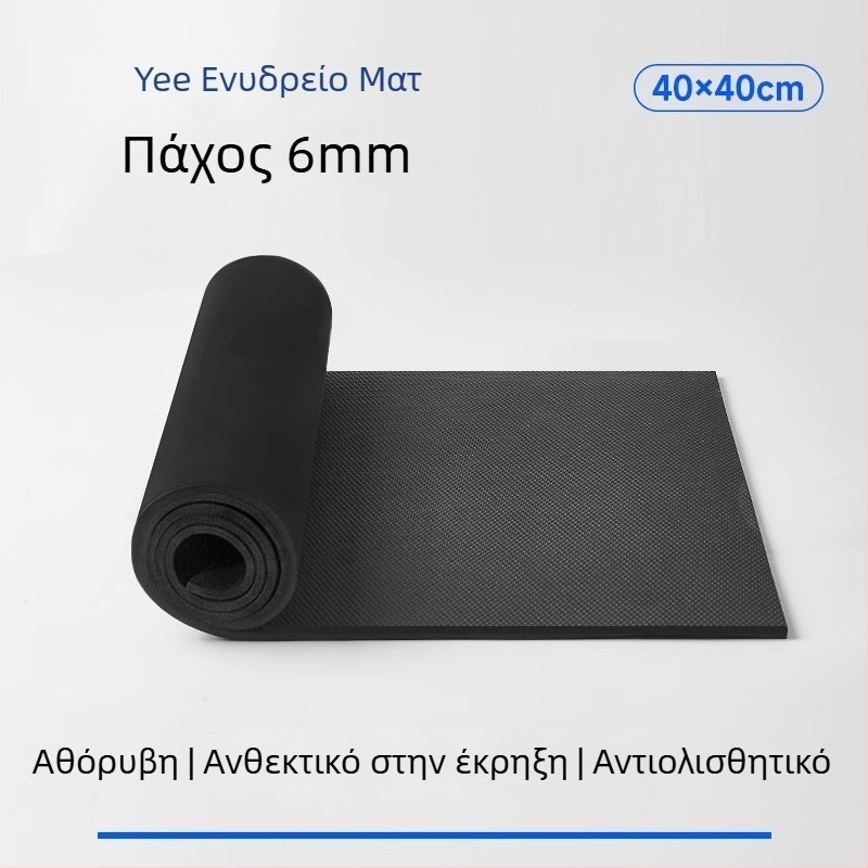 Πάτος ενυδρείου — αντιολισθητικός, απορρόφηση κραδασμών, μείωση θορύβου, μόνωση (Μάρκα: yee; Εξοπλισμός ενυδρείου)