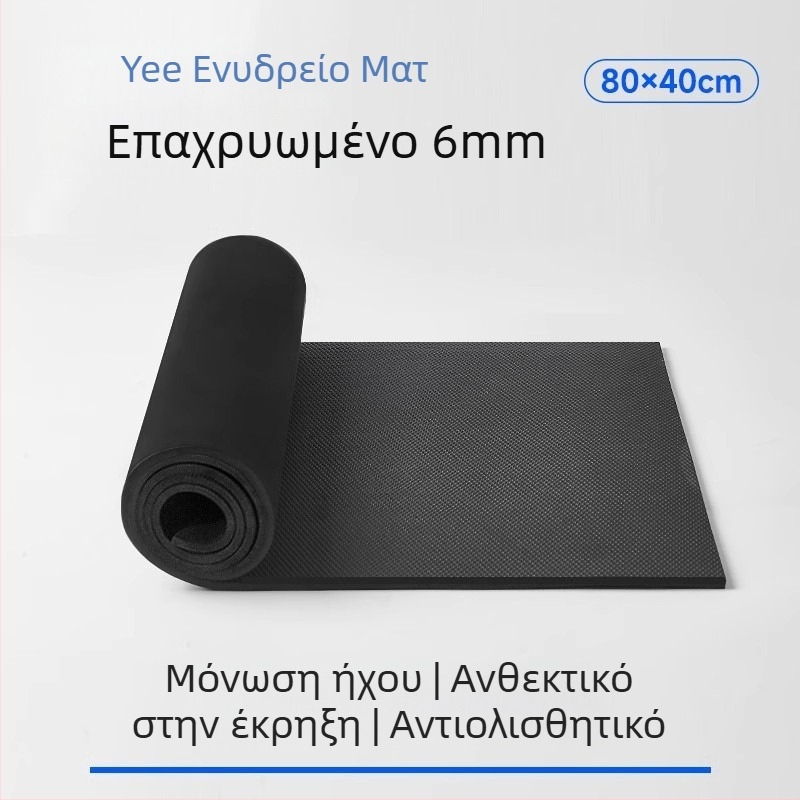 Πάτος ενυδρείου — αντιολισθητικός, απορρόφηση κραδασμών, μείωση θορύβου, μόνωση (Μάρκα: yee; Εξοπλισμός ενυδρείου)