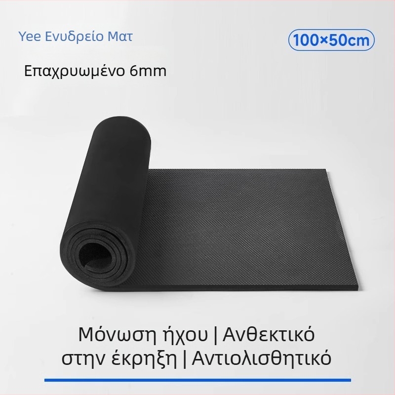 Πάτος ενυδρείου — αντιολισθητικός, απορρόφηση κραδασμών, μείωση θορύβου, μόνωση (Μάρκα: yee; Εξοπλισμός ενυδρείου)