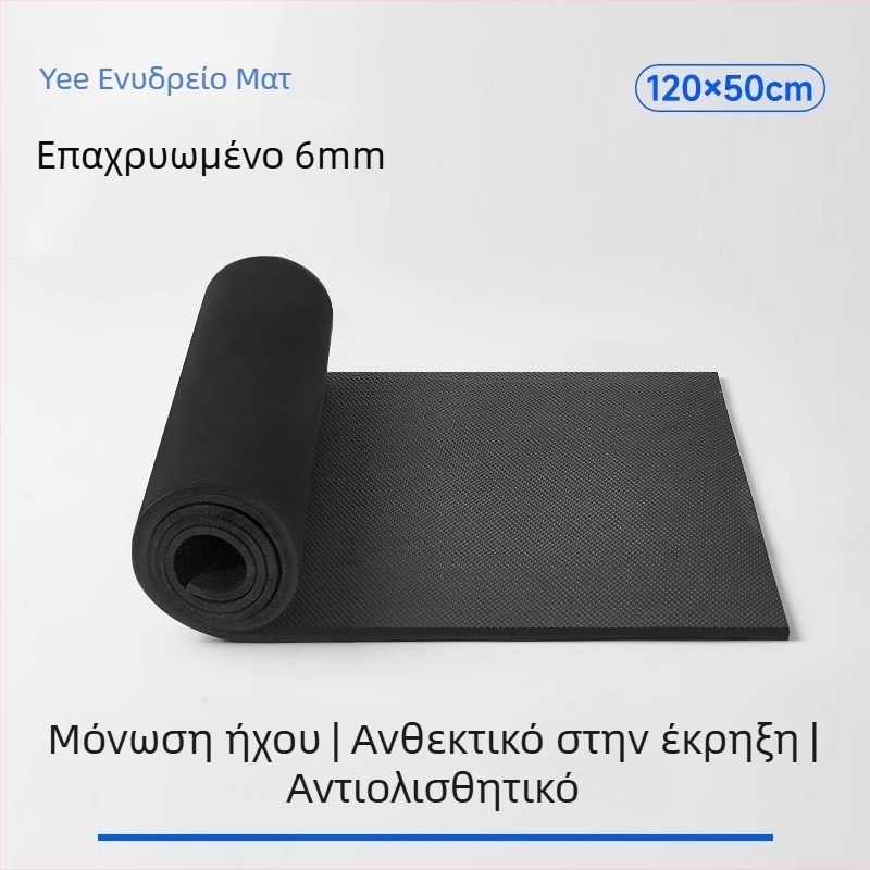 Πάτος ενυδρείου — αντιολισθητικός, απορρόφηση κραδασμών, μείωση θορύβου, μόνωση (Μάρκα: yee; Εξοπλισμός ενυδρείου)