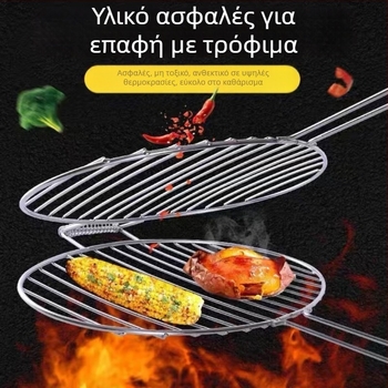 Κλιπ ψησίματος ψαριού — κυκλικό σχήμα, ανοξείδωτο ατσάλι, πολυλειτουργικό, φορητό και αναδιπλούμενο; βάρος 1 kg; κατηγορία: πλέγμα μπάρμπεκιου