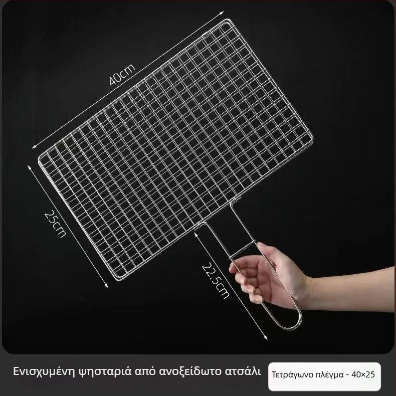 Κλιπ ψησίματος ψαριού — κυκλικό σχήμα, ανοξείδωτο ατσάλι, πολυλειτουργικό, φορητό και αναδιπλούμενο; βάρος 1 kg; κατηγορία: πλέγμα μπάρμπεκιου