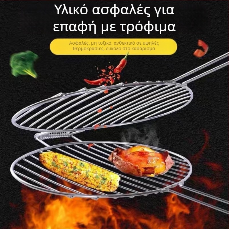 Κλιπ ψησίματος ψαριού — κυκλικό σχήμα, ανοξείδωτο ατσάλι, πολυλειτουργικό, φορητό και αναδιπλούμενο; βάρος 1 kg; κατηγορία: πλέγμα μπάρμπεκιου