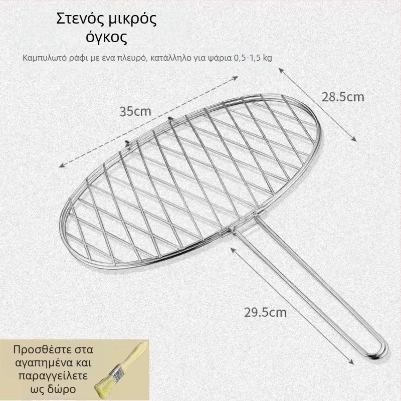Κλιπ ψησίματος ψαριού — κυκλικό σχήμα, ανοξείδωτο ατσάλι, πολυλειτουργικό, φορητό και αναδιπλούμενο; βάρος 1 kg; κατηγορία: πλέγμα μπάρμπεκιου