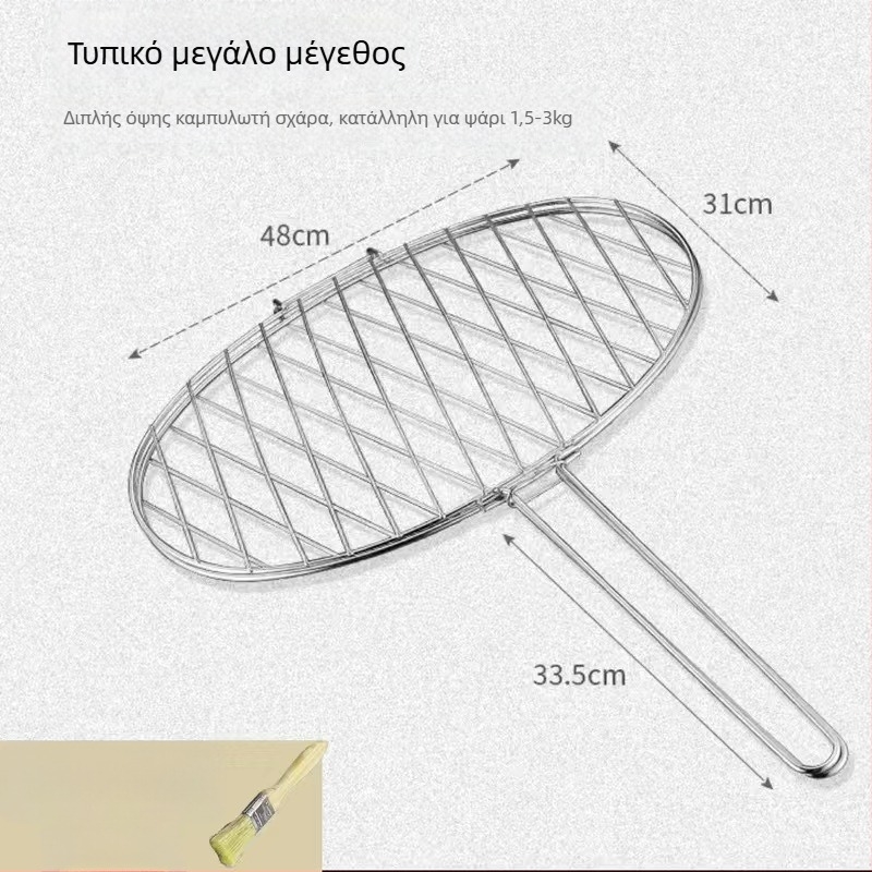 Κλιπ ψησίματος ψαριού — κυκλικό σχήμα, ανοξείδωτο ατσάλι, πολυλειτουργικό, φορητό και αναδιπλούμενο; βάρος 1 kg; κατηγορία: πλέγμα μπάρμπεκιου