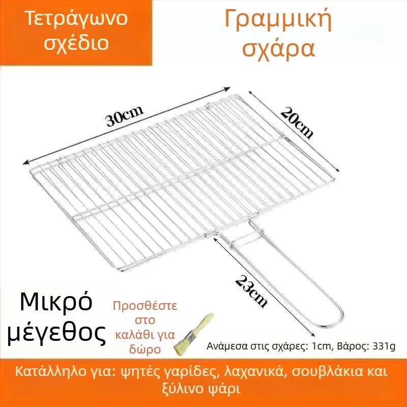 Κλιπ ψησίματος ψαριού — κυκλικό σχήμα, ανοξείδωτο ατσάλι, πολυλειτουργικό, φορητό και αναδιπλούμενο; βάρος 1 kg; κατηγορία: πλέγμα μπάρμπεκιου