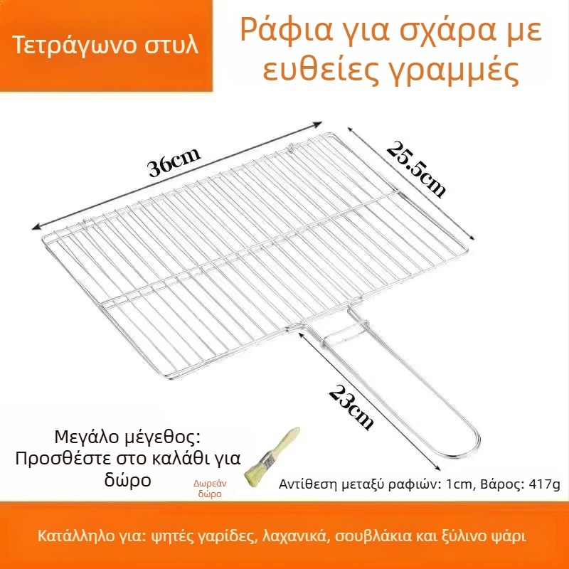 Κλιπ ψησίματος ψαριού — κυκλικό σχήμα, ανοξείδωτο ατσάλι, πολυλειτουργικό, φορητό και αναδιπλούμενο; βάρος 1 kg; κατηγορία: πλέγμα μπάρμπεκιου