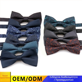 Παπιγιόν Cashew-Style, Διπλό Στρώμα, Φλοράλ Jacquard Πολυεστέρας, Unisex Αξεσουάρ Γάμου