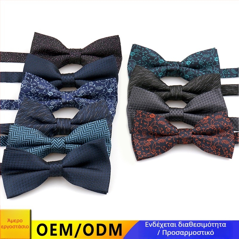 Παπιγιόν Cashew-Style, Διπλό Στρώμα, Φλοράλ Jacquard Πολυεστέρας, Unisex Αξεσουάρ Γάμου