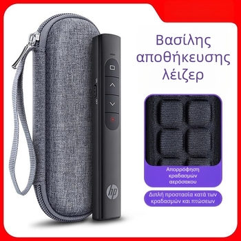 Θήκη αποθήκευσης λέιζερ – υφασμάτινη θήκη με προστατευτικό κάλυμμα, μοντέλο SS10, φόρτωση 5 kg, εκτύπωση μεταφοράς θερμότητας, προσαρμογή