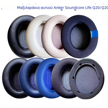 Κάλυμμα ακουστικών για Anker Soundcore Life Q20/Q20i, επενδύσεις από πρωτεϊνικό δέρμα, εύκολη εγκατάσταση