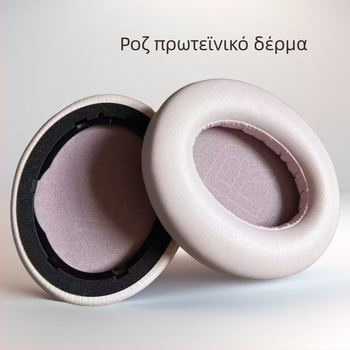 Κάλυμμα ακουστικών για Anker Soundcore Life Q20/Q20i, επενδύσεις από πρωτεϊνικό δέρμα, εύκολη εγκατάσταση