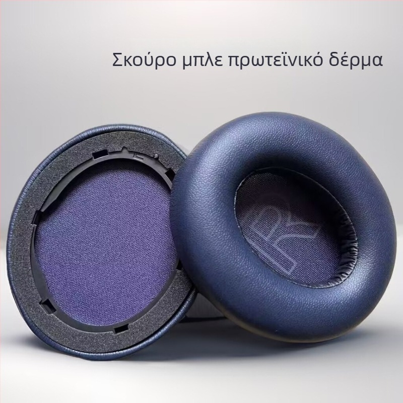 Κάλυμμα ακουστικών για Anker Soundcore Life Q20/Q20i, επενδύσεις από πρωτεϊνικό δέρμα, εύκολη εγκατάσταση