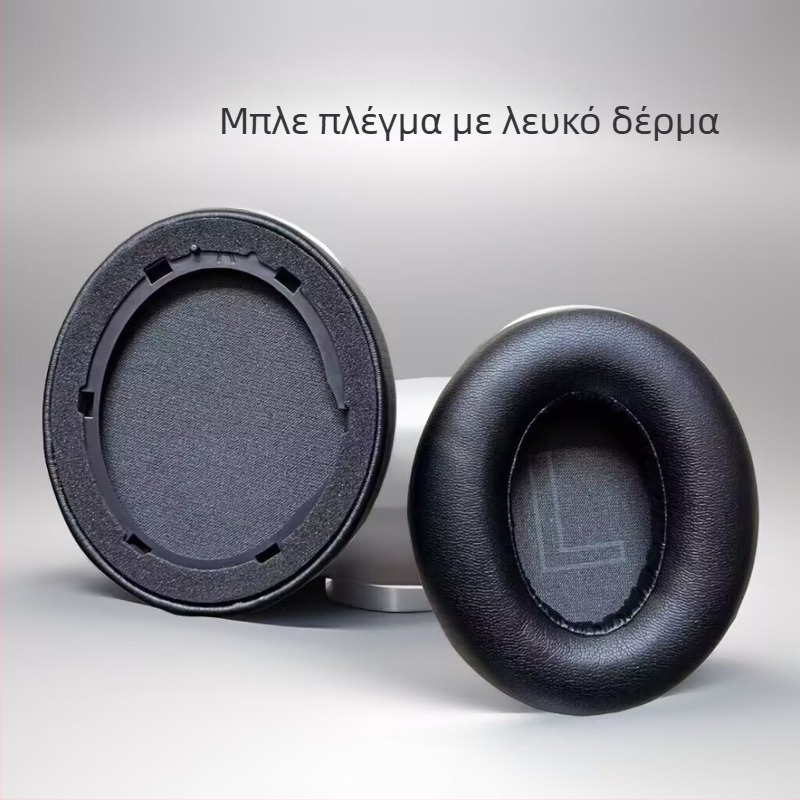 Κάλυμμα ακουστικών για Anker Soundcore Life Q20/Q20i, επενδύσεις από πρωτεϊνικό δέρμα, εύκολη εγκατάσταση