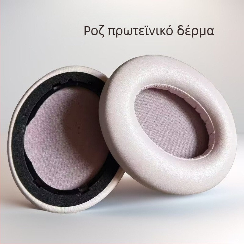 Κάλυμμα ακουστικών για Anker Soundcore Life Q20/Q20i, επενδύσεις από πρωτεϊνικό δέρμα, εύκολη εγκατάσταση