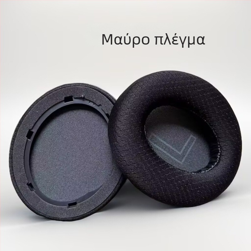 Κάλυμμα ακουστικών για Anker Soundcore Life Q20/Q20i, επενδύσεις από πρωτεϊνικό δέρμα, εύκολη εγκατάσταση