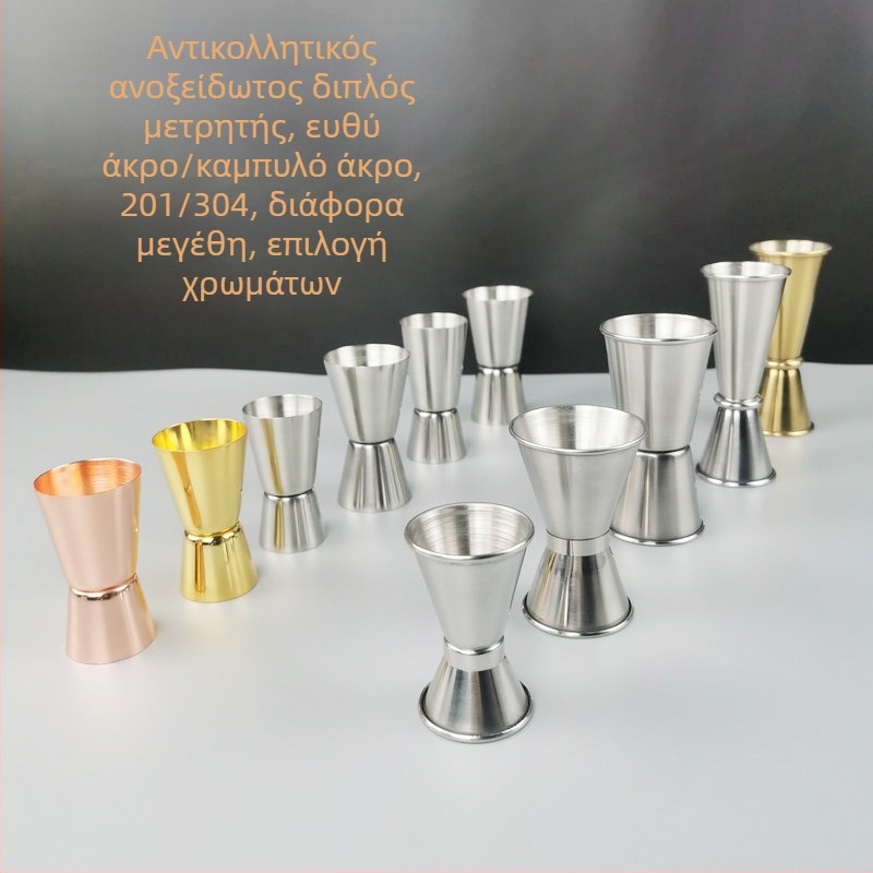 Κύπελλο μέτρησης μπαρ διπλής κεφαλής από ανοξείδωτο ατσάλι 304, ευθεία άκρη, κυλιόμενη άκρη