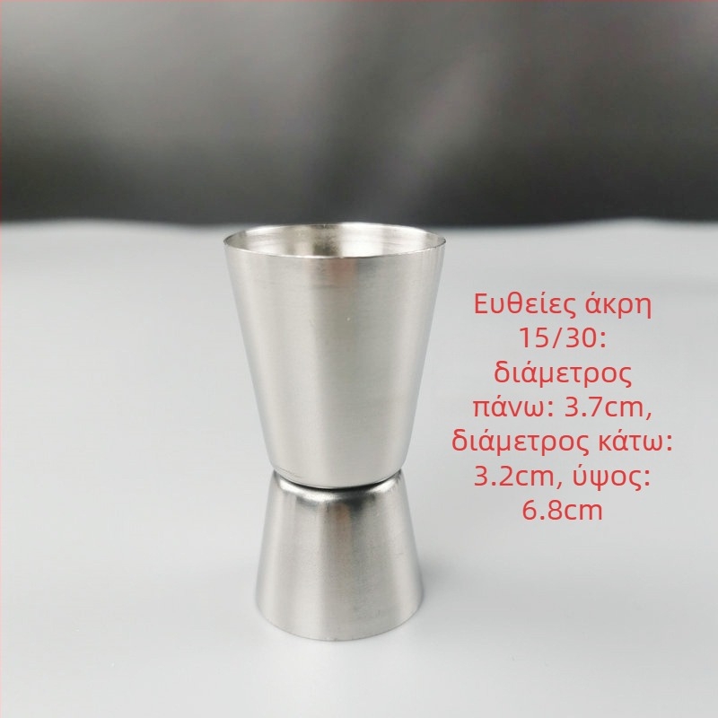 Κύπελλο μέτρησης μπαρ διπλής κεφαλής από ανοξείδωτο ατσάλι 304, ευθεία άκρη, κυλιόμενη άκρη