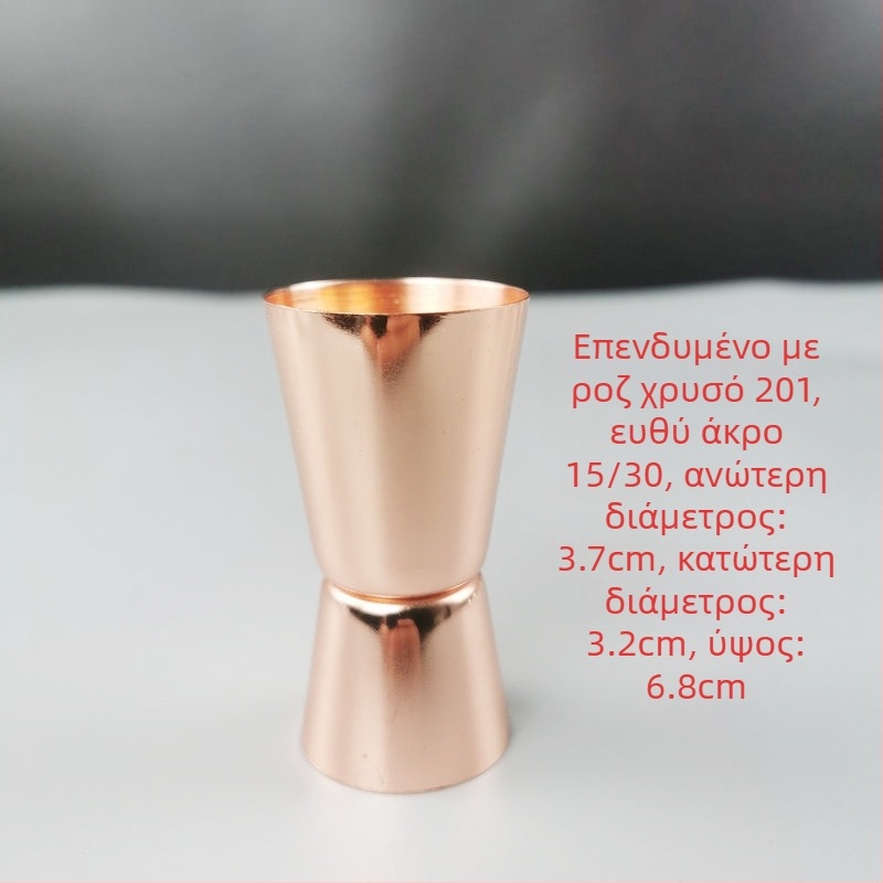 Κύπελλο μέτρησης μπαρ διπλής κεφαλής από ανοξείδωτο ατσάλι 304, ευθεία άκρη, κυλιόμενη άκρη